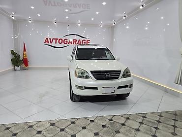 bj 40: Lexus GX: 2007 г., 4.7 л, Автомат, Бензин, Внедорожник — 2