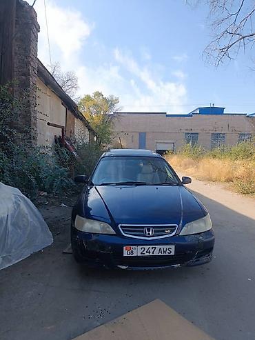 обмен дома: Honda Accord: 2001 г., 2.3 л, Типтроник, Бензин, Седан — 1