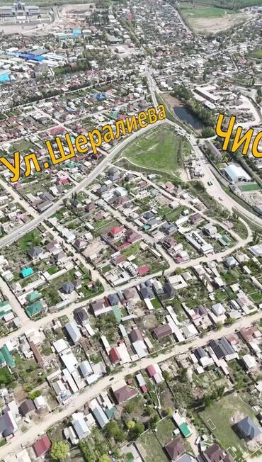 Продажа участков: 10 соток, Для строительства, Красная книга, Тех паспорт