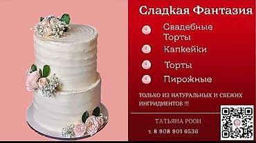 Фото- и видеосъёмка: Фотосъёмка | Студия | Видео портреты, Слайд шоу, Фотосессия at lalafo.kg — 11 Фото- и видеосъёмка: Фотосъёмка | Студия | Видео портреты, Слайд шоу, Фотосессия — 11