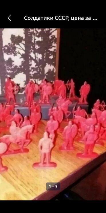 Статуэтки: Солдатики СССР — 9