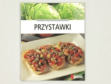 Книга, жанр - Нон-фікшн, стан - Дуже гарний