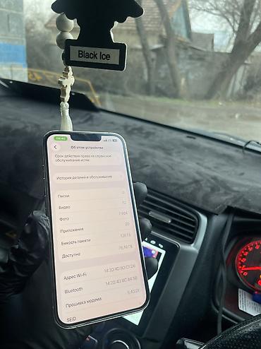 Apple iPhone: IPhone 13 Pro, Б/у, 128 ГБ, Rose Gold, Чехол, Защитное стекло, 76 % — 11