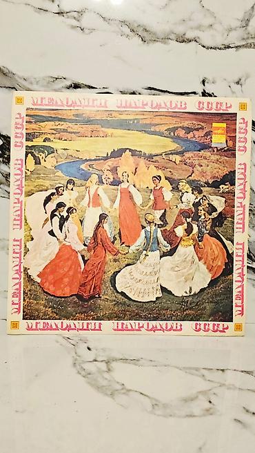 vinil disk: Qiymət bir ədədi 2manat. Votsapa aktivdir. 📌 Vallar satıldıqda elandan — 7