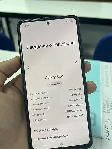самсунг а52 телефон: Samsung Galaxy A52, Б/у, 128 ГБ, цвет - Черный, 2 SIM — 2