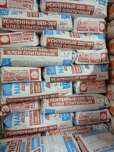 кухонные столы и стулья фото цены бишкек: Клей плиточный NANONEXT Усиленный SED-302, универсальный. - Тип