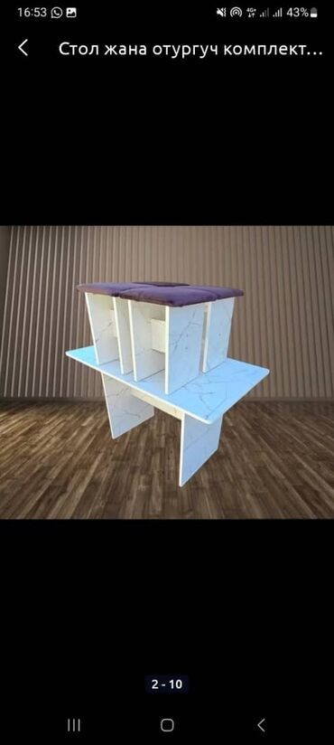 Кухонные столы и стулья: Кухонный стол и стул, Новый, Платная доставка, цвет - Бежевый — 4