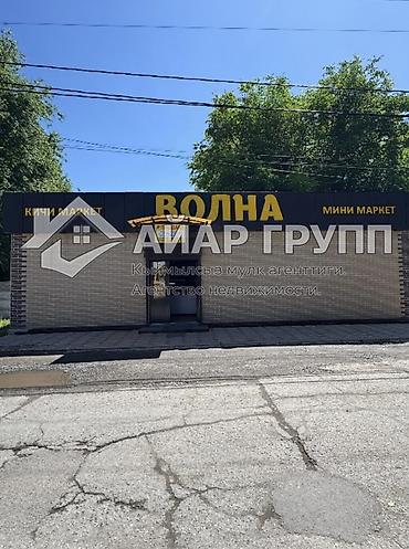 Продажа магазинов: 🔷 ПРОДАЁТСЯ ДЕЙСТВУЮЩИЙ МАГАЗИН 📍 г. Шопоков 🔷 Отличная возможность — 2