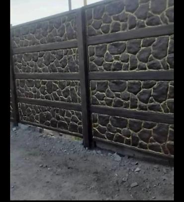 Заборы и ограждения: Заборы и ограждения — 6