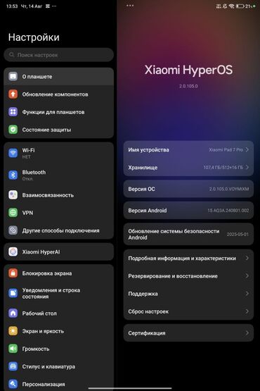хбох оне с: Планшет, Xiaomi, память 512 ГБ, 12" - 13", Wi-Fi, Классический цвет - Черный