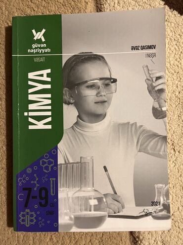 Azərbaycan dili: Kimya 7-ci sinif, 2021 il
