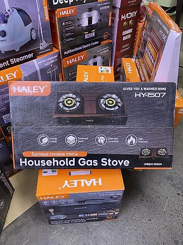 Газовая плита Haley HY-1507 Бытовая двухконфорочная газовая плита для