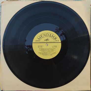 Vinil vallar: Vinil val, Pop, 1980 il, Ünvandan götürmə — 19