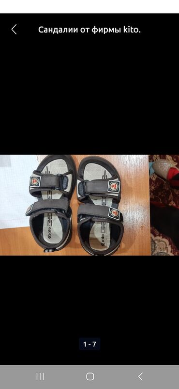 польские сандали: Сандалии от kito, 27-29 размер, состояние отличное,Таиланд