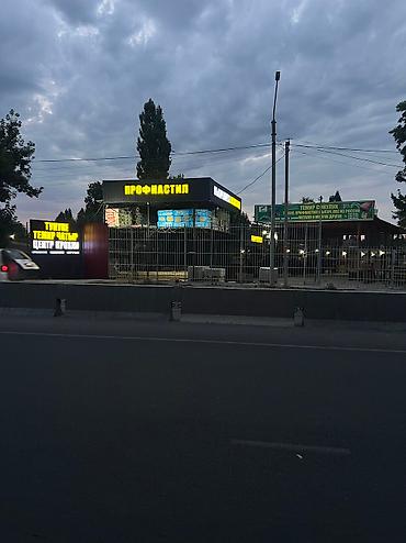 Металлочерепица: Металлочерепица Адамантна, чатыр Качественный и стильный дизайн!!! — 5