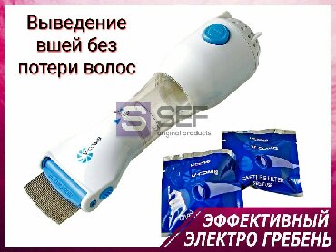 Другая бытовая техника: на lalafo.tj - фото 2 в Душанбе - фото 2