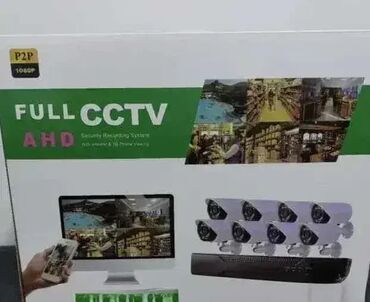 dodatak za wc solju za decu: SET 4 kamere 5 mpx 8 kamere 5mpx CCTV AHD HD FULL HD SET 4 kamere 5