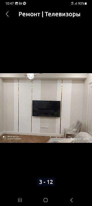 Установка телевизоров: Установка телевизоров к стене, надёжно с гарантией,Профессиональная — 12