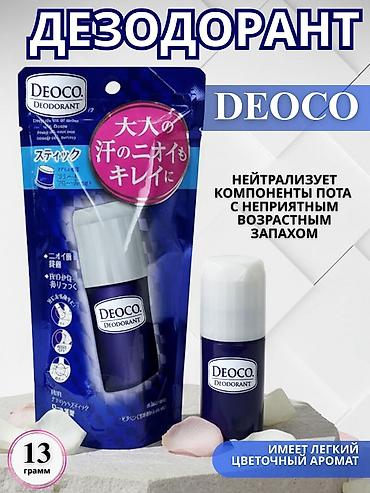 Графические дизайнеры: Графический дизайнер — 16