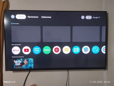 Телевизоры: Телевизор сатылат абалы абдан жакшы жаныле боюнча андроед SKYWORTH