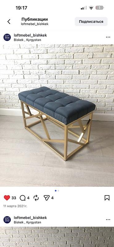 Офисные столы: Лофт‑мебель из металла и ЛДСП - Письменные/рабочие столы: 1) Стол с — 3