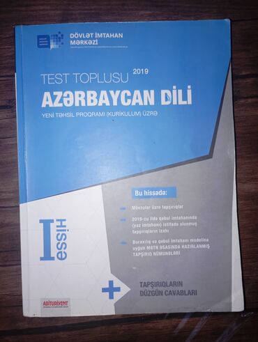 dim azerbaycan dili test toplusu 2019: Dim Azərbaycan dili 1 hissə test toplusu 2019