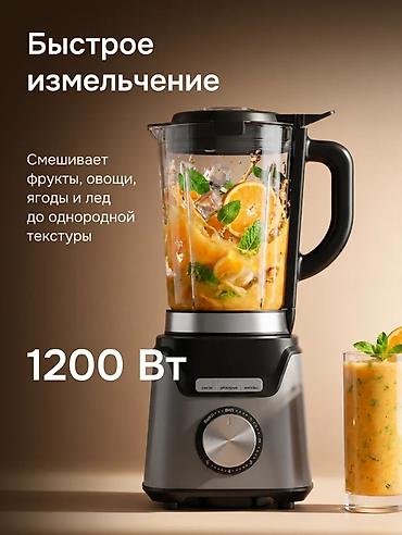 Ашкана техникасы: Стационарный блендер 1200 Вт со стеклянной чашей - Мощность 1200 Вт — 2