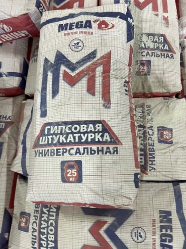 гипсовые кирпичи: Штукатурка Гипсовая, Ручного нанесения, Универсальная