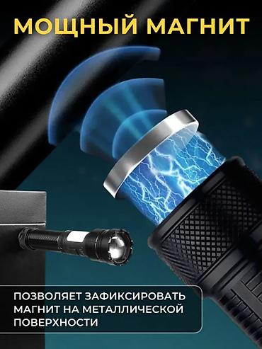 лазерный фонарь купить: 🔦 ФОНАРИК АККУМУЛЯТОРНЫЙ ЛАЗЕРНЫЙ СВЕТОДИОДНЫЙ ТАКТИЧЕСКИЙ С ЗУМОМ И — 4