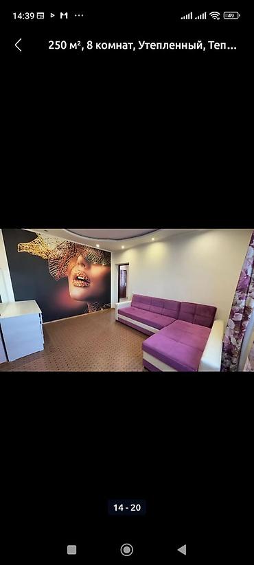 Продажа домов: Дом, 250 м², 8 комнат, Собственник, Евроремонт — 19