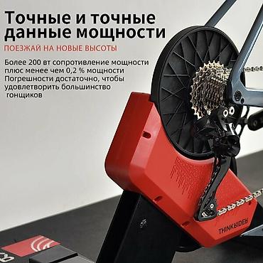 x rider: Продам велотренажер, велостанок Thinkrider X2 
Цена 30 000с — 8