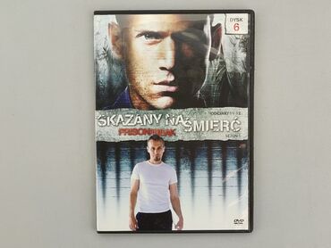 Książki: DVD, gatunek - Artystyczny, język - Polski, stan - Bardzo dobry