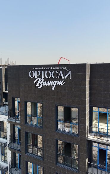 элитный дом ош: 4 бөлмө, 154 кв. м, Элитка, 4 кабат, ПСО (өзү оңдоп түзөтүп бүтүү үчүн)