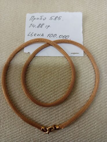 золото бишкек цена: Продаю золотые украшения а также коллекционную монету