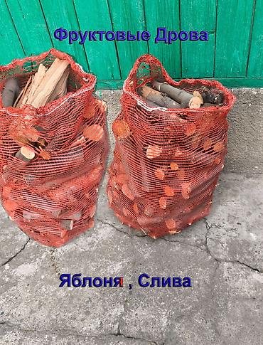 Дрова — 1