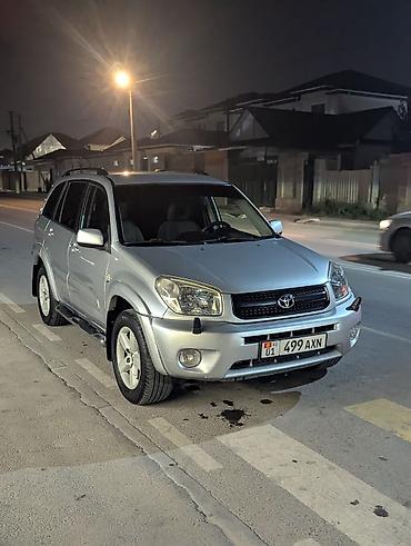 Toyota: Toyota RAV4: 2005 г., 2 л, Бензин at lalafo.kg — 12 Toyota: Toyota RAV4: 2005 г., 2 л, Бензин — 12