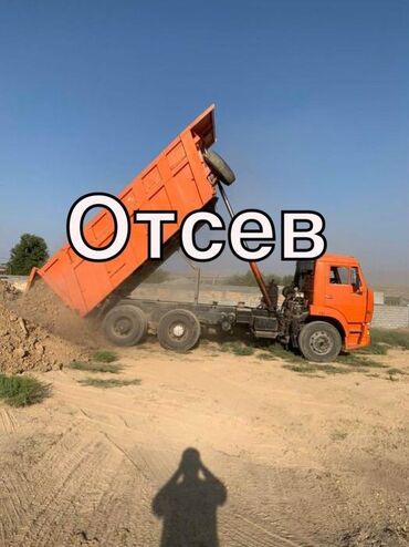отсев для бетона: СТРОЙСЯ ЛЕТОМ — БЕРИ ОТСЕВ С ДОСТАВКОЙ 🌞 Пока сухо — успей сделать