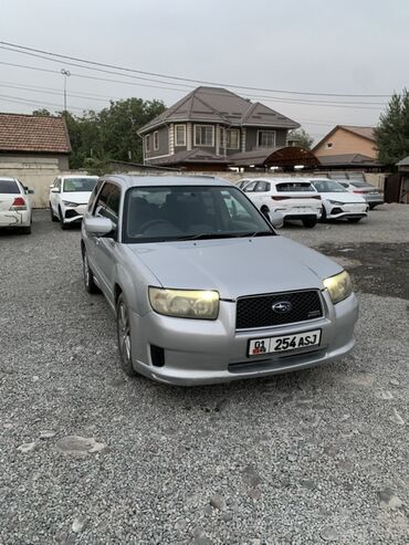 субару форестер крос спорт: Subaru Forester: 2005 г., 2 л, Автомат, Газ, Кроссовер