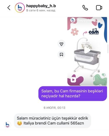 Beşiklər: Oğlan və qız üçün, Dördbucaq, Beşik, Dəst ilə, Matras ilə, Yellənmə mexanizm ilə — 12