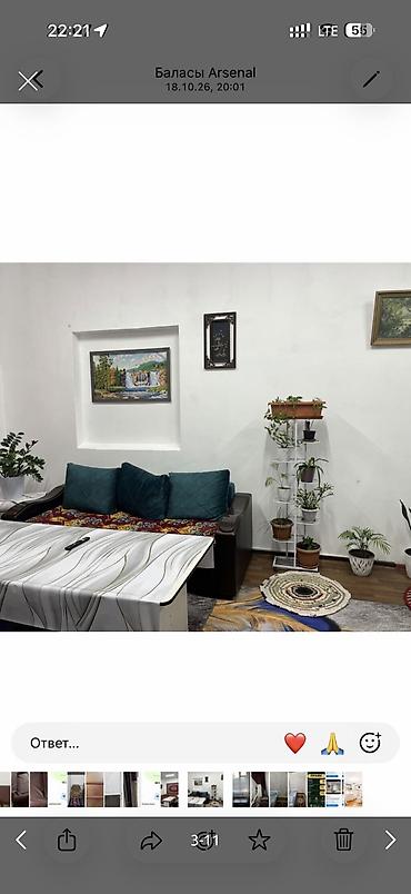 комната культуры бишкек: Хостел комнаты отдельные условия отличное бир комната бир кишден — 6