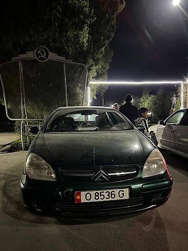 ключи б у: Citroen C5: 2001 г., 3 л, Механика, Бензин, Седан — 1