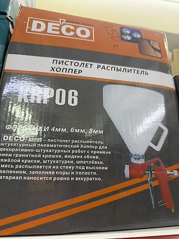 полироль авто: Пистолет-распылитель хоппер DECO KRP06 - Тип: пневматический — 1
