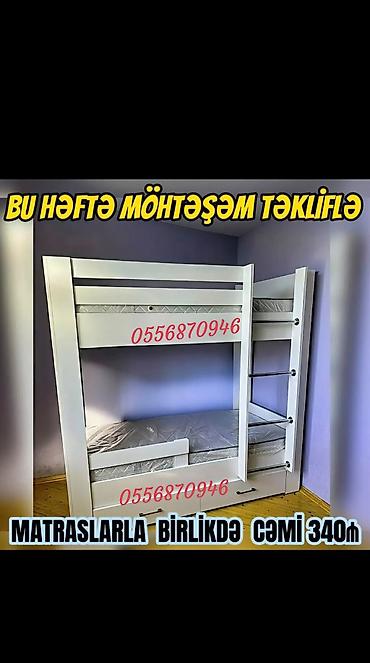 Детская мебель: Для девочки и мальчика, Новый, Кровать, С матрасом, С выдвижными ящиками, Ламинат — 3