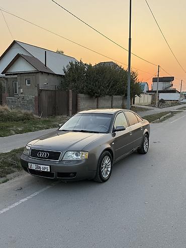 1gz ge: Audi A6: 2002 г., 3 л, Автомат, Газ, Седан — 1
