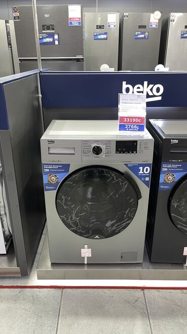 машинка для удаление катышек: Кир жуучу машина Beko, Жаңы, Автоматтык, 7 кг чейин, Тар