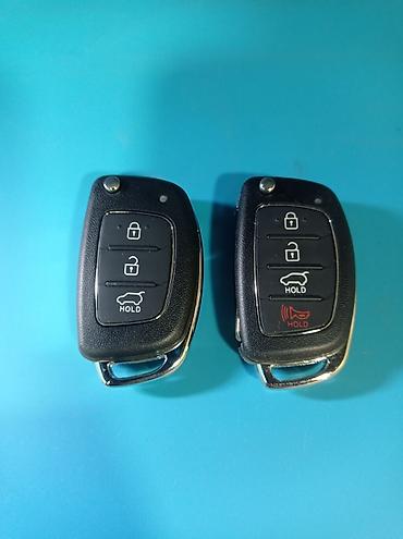 Ключи: Ключ 2015 г., Оригинал, Япония — 11