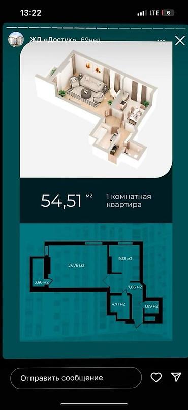 2025: 1 комната, 55 м², Элитка, 11 этаж, ПСО (под самоотделку) — 8