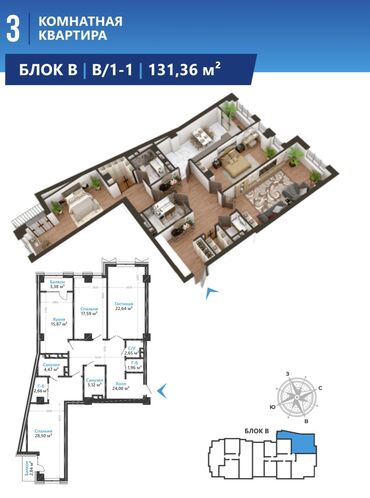 Продажа квартир: 3 комнаты, 131 м², Элитка, 4 этаж, ПСО (под самоотделку)