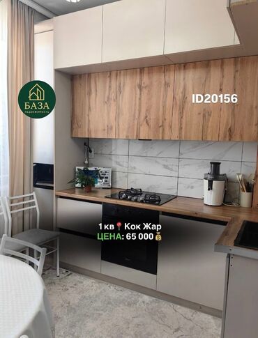 частный дом кок жар: 1 комната, 40 м², 7 этаж, Евроремонт