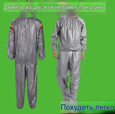 Другие строительные материалы: Костюм сауна Костюм с эффектом сауны Костюм сауна для похудения Костюм